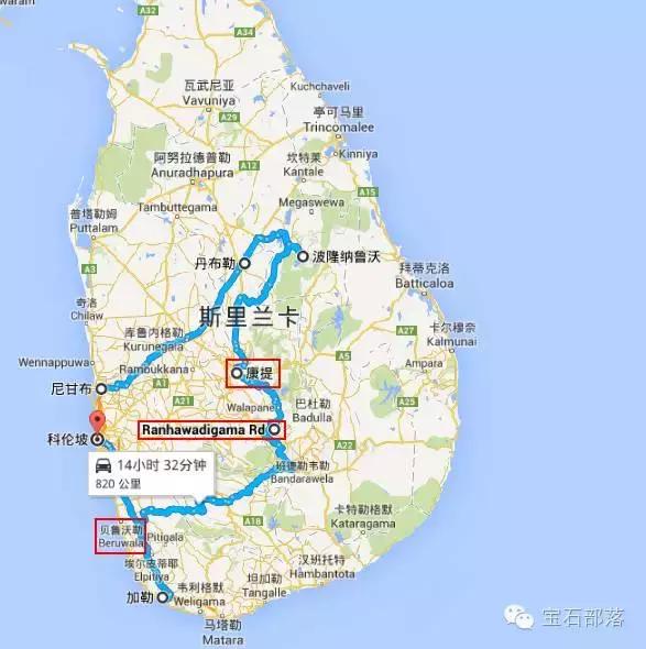 宝石博物馆斯里兰卡,斯里兰卡宝石博物馆真假