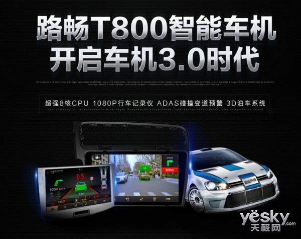 国庆十一长假出行攻略,十一长假出行安全注意事项