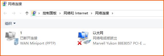 网络被限制无法连接,网络连接失败建议确认网络情况