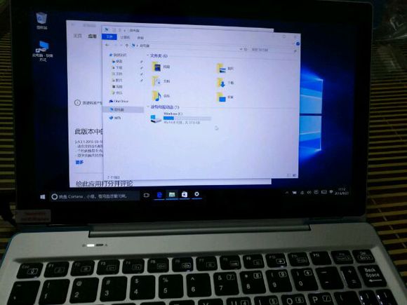 青春小蓝平板电脑怎么样,海尔青春小蓝2pro