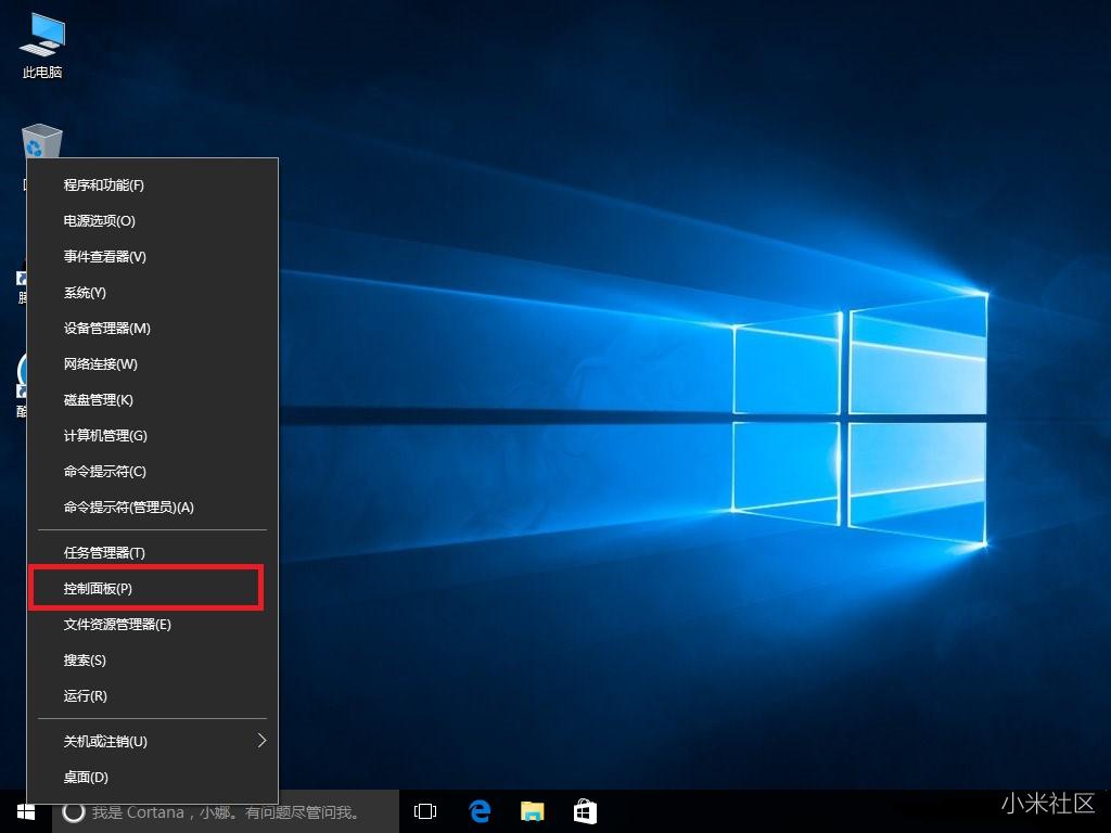 小米笔记本怎么进入重装系统界面,小米笔记本怎么进入系统修复界面