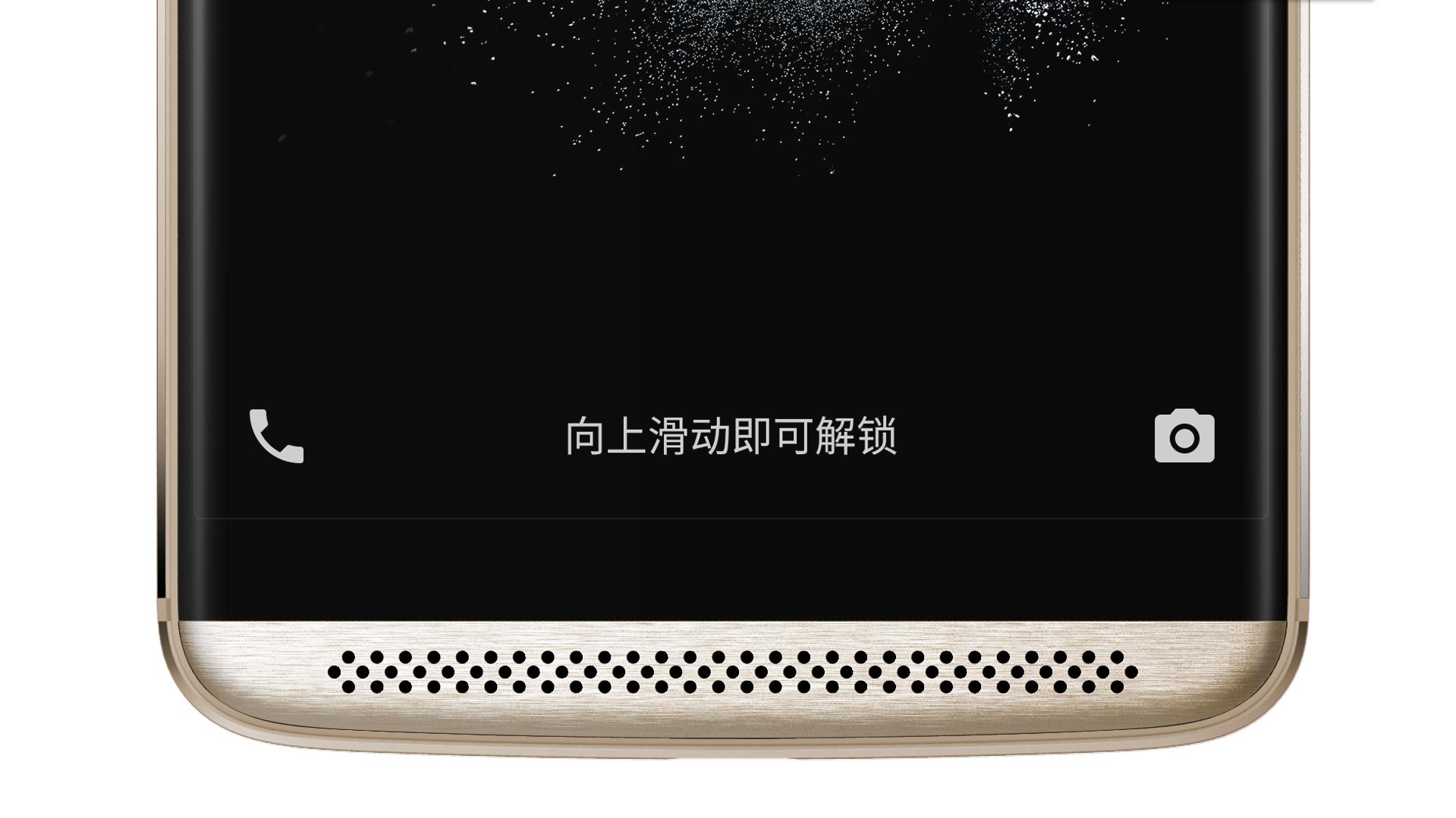 情结白话,中兴天机7找不见了