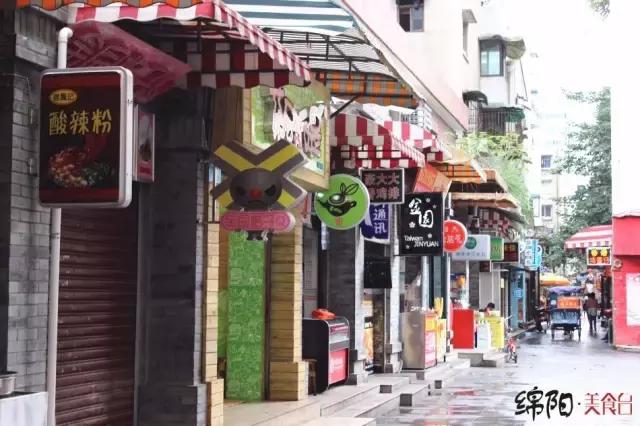 绵阳美食推荐排行榜前十名,绵阳机场路美食哪家好吃