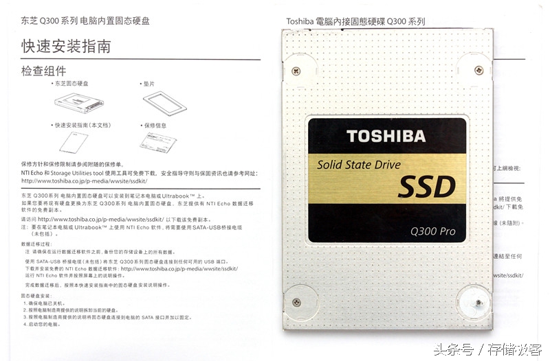 两张固态硬盘系统迁移教程,固态硬盘迁移系统详细教程