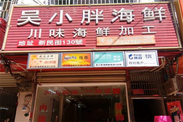 不忘当初承诺,不忘当初誓言改编