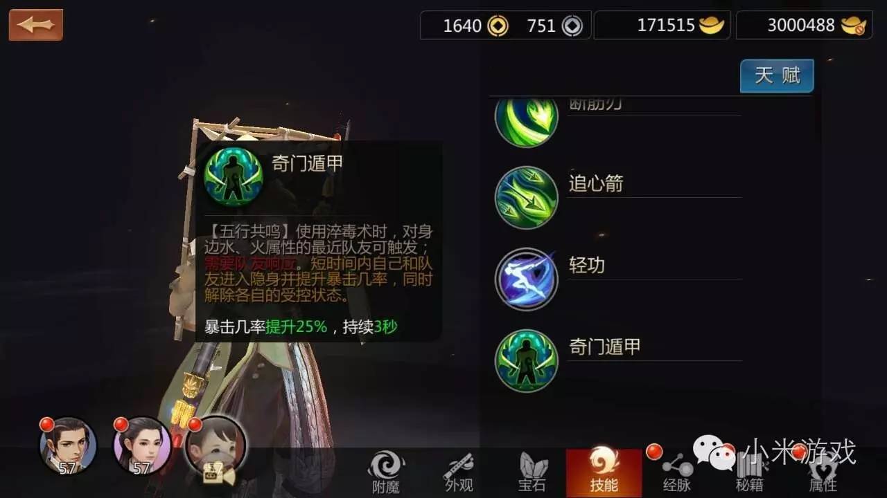 剑侠世界里的唐门怎么样,剑侠世界哪个门派好用