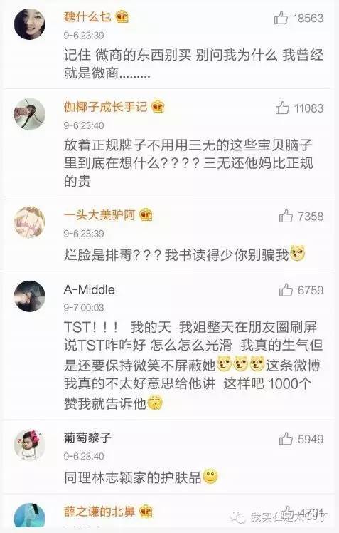 张庭现身微商宣传活动,张庭最新微商消息