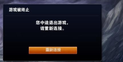 lol老掉线提醒我网络有问题,lol老掉线怎么办