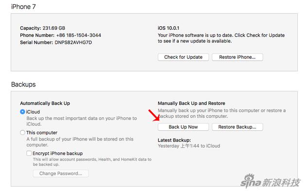 IOS10升级,升级ios10.3.4方法