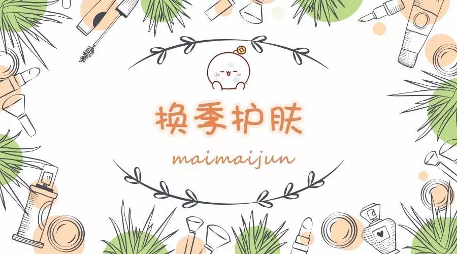 护肤保养皮肤好不好,护肤好皮肤