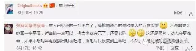 赵丽颖一字眉眉形画法,赵丽颖的眉毛是什么样的眉形