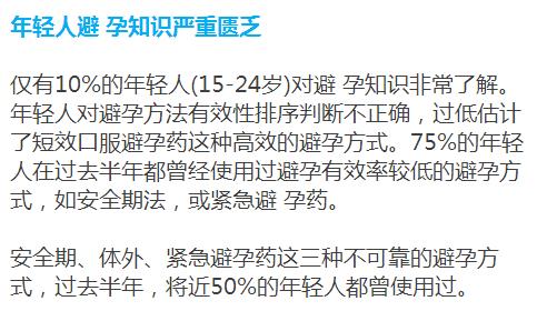 打过胎的女人外表有什么特征,女生有没有打过孩子怎么看