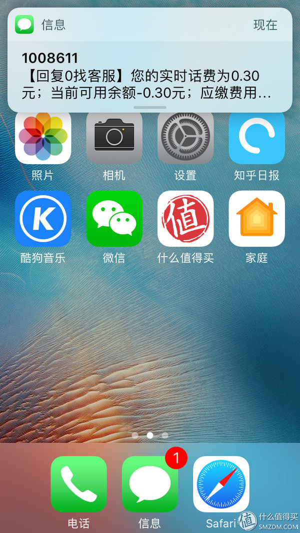 苹果5s升级ios10很流畅,iphone5sios12.5.7降到ios10