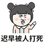 已经忘记了高跟鞋是怎么穿进去的驾照还是没有考出来