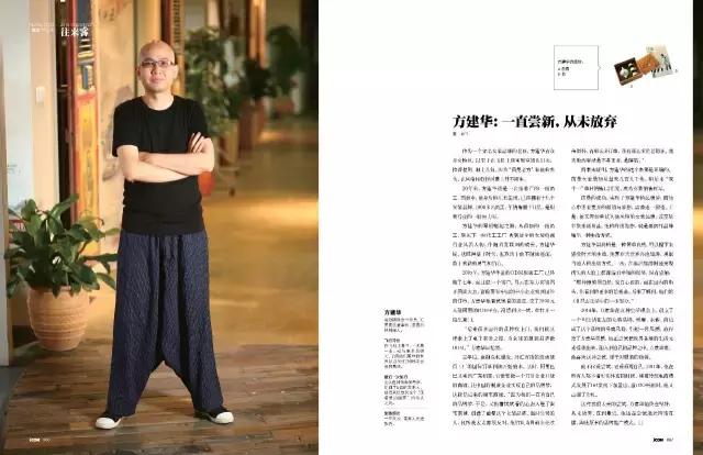 这个时尚圈老板，在飞机上和空姐聊些什么？