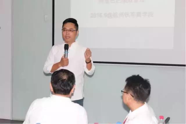 阿里巴巴铁军,阿里巴巴铁军商学院