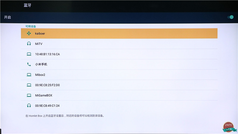 高颜值,大内存!全能影音小霸王—开博尔芒果月光宝盒X5评测