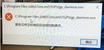 win10服务器打开软件显示停止工作,解决win10显示自动修复无法开机