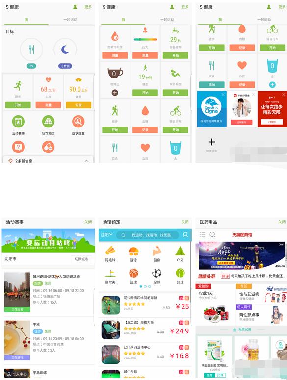 瓦拉海淘——三星s7测评(百强聚惠海淘购物攻略)