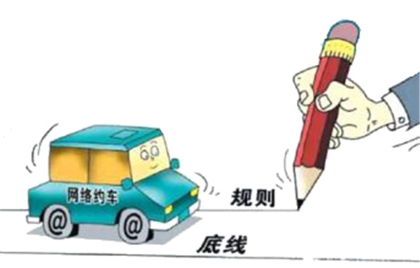 没上车就扣费什么意思,没上车却扣100车费合理吗