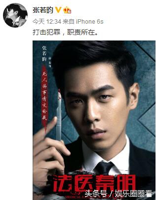 2021年明星都用什么手机型号,明星们经常用的手机型号