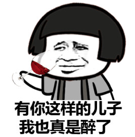 金馆长QQ表情系列，全套恶搞金馆长图片（2）