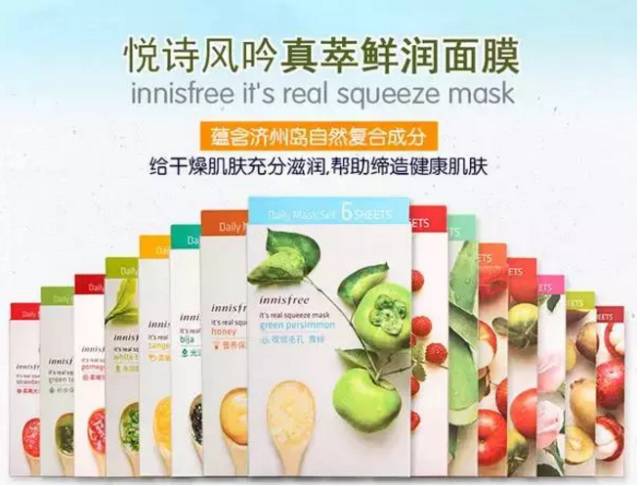 greentangerine韩国面膜,韩国鸡蛋面膜和药丸面膜哪个好用