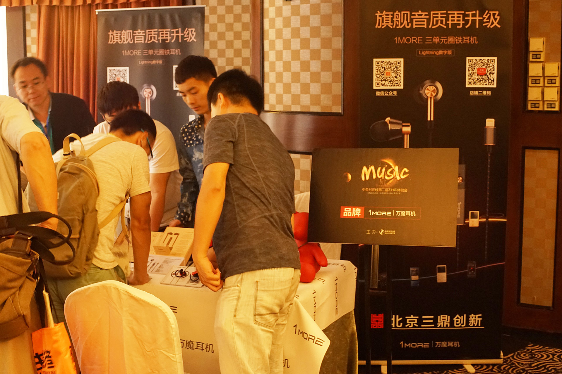 某IT垂直网站四度转手失败，只能开展会卖HIFI耳机器材了？