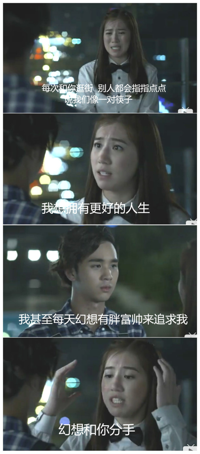 有个世界，所有人都以胖为美！女子因为太瘦，男朋友离她而去