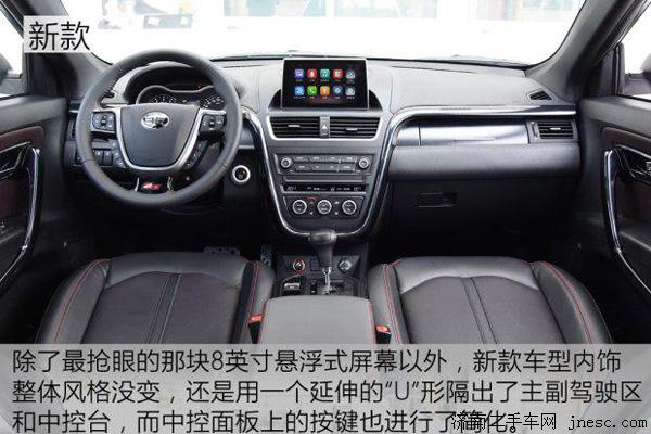 一汽奔腾x80最新款售价,最新款奔腾x80价格