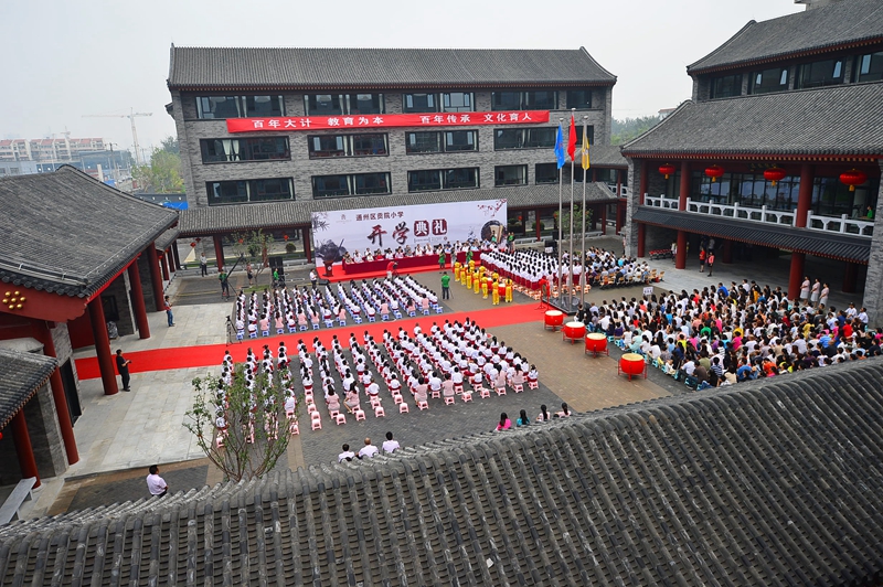 通州副中心精装现房,通州城市副中心服务中心