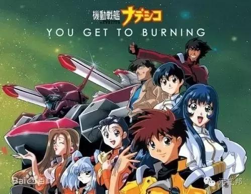 破了旧壁还有新壁......名作之壁破壁作品大盘点(中)