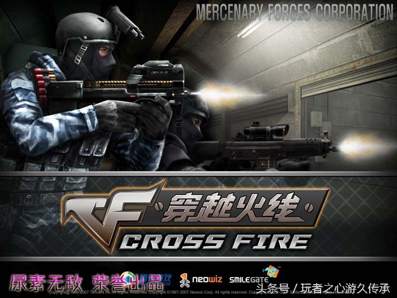 cf端游载入背景怎么解锁,cf历代手游