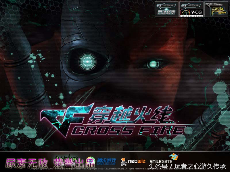 cf端游载入背景怎么解锁,cf历代版本登录界面背景图