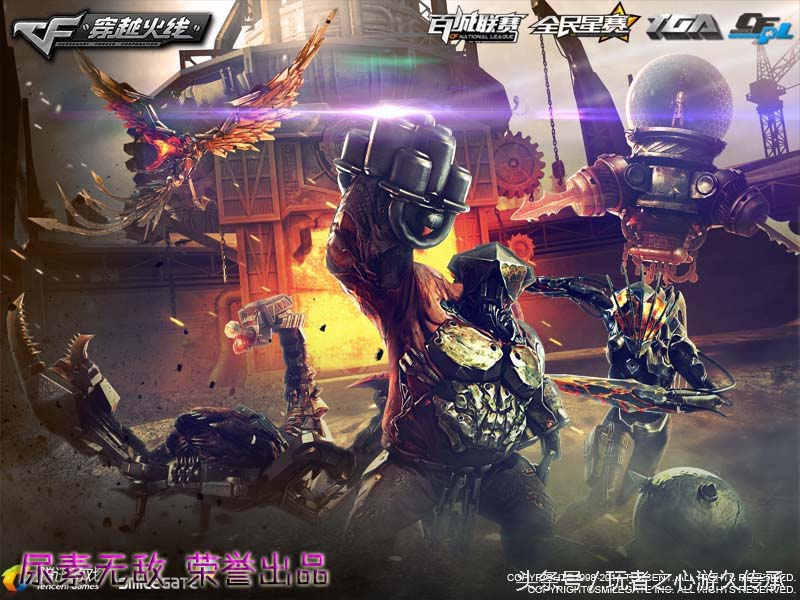 cf端游载入背景怎么解锁,cf历代版本登录界面背景图