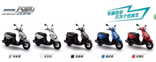 雅马哈巧格i125plus直播间,2018年雅马哈巧格jog报价