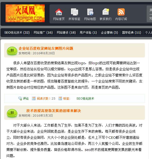 seo研究成功案例,seo研究中心百度云