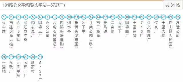 九江好玩的地方免费,九江市好玩的地方