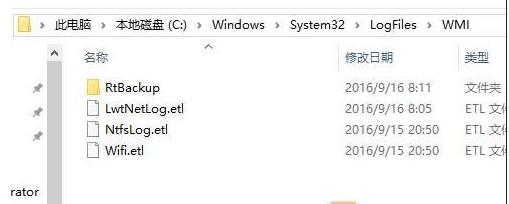 使用windows10系统常见问题及解决方案