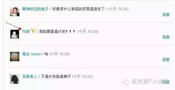 刘烨接受采访关于谢娜,刘烨采访姚晨