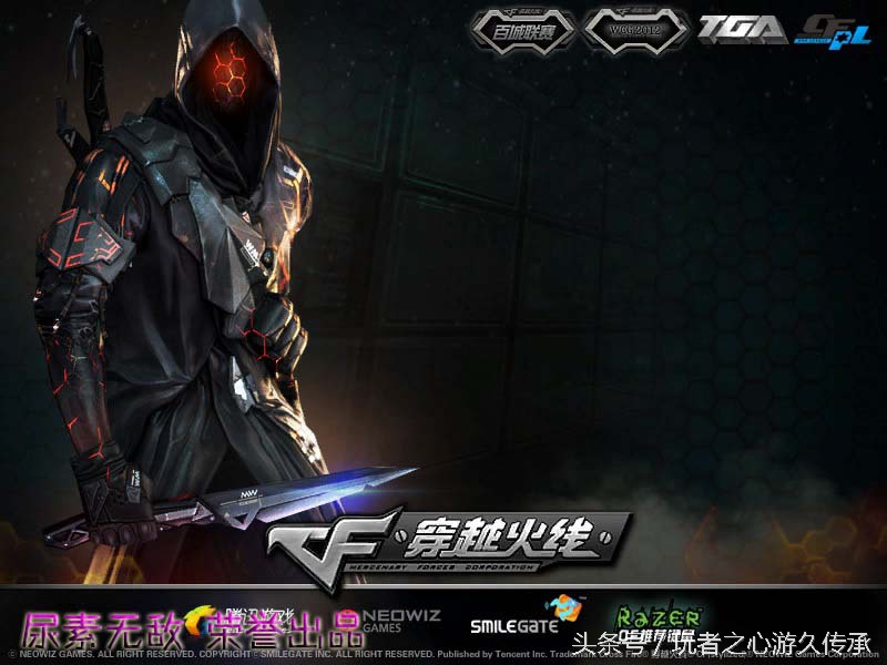 cf端游载入背景怎么解锁,cf历代版本登录界面背景图