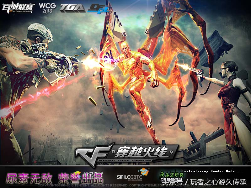 cf端游载入背景怎么解锁,cf历代版本登录界面背景图