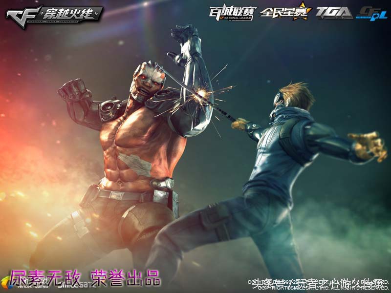 cf端游载入背景怎么解锁,cf历代手游