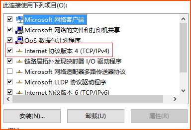 网络被限制无法连接,网络连接失败建议确认网络情况