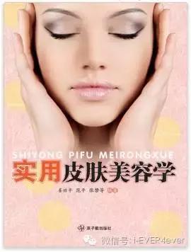 欧诗漫美白精华和科颜氏美白精华,哪个牌子的美白精华最好用