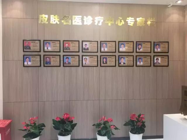 深圳有权威的皮肤病医院,深圳皮肤病研究院怎么样