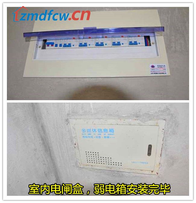 世纪景苑最新情况,驻马店中发世纪景苑