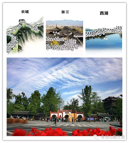 都江堰旅游团一日游攻略图片手绘,都江堰四日游线路推荐攻略