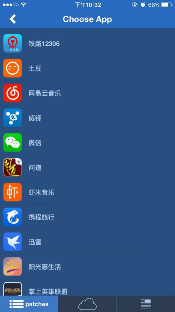 ios越狱失败如何处理,苹果微信为啥依然不能指纹支付