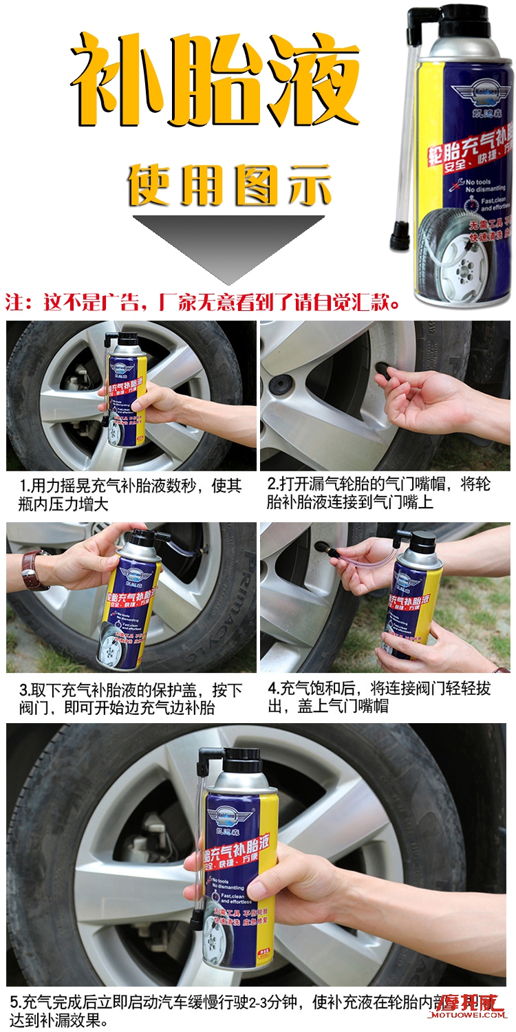 v课怎么做,摩托车轮胎的正确补法